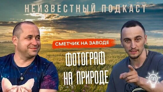 2517 Rutube