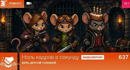2517 неделю назад