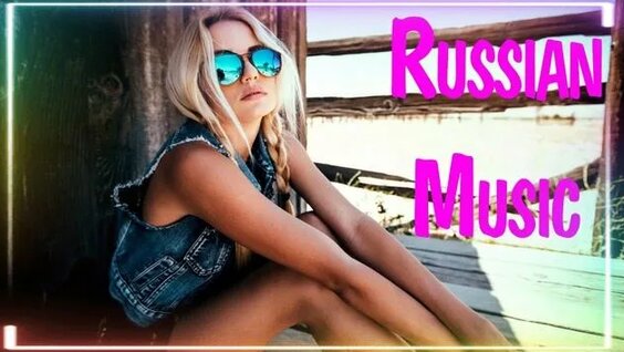 2517 Rutube