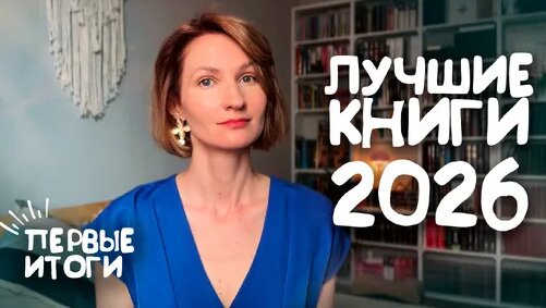 2517 Дзен