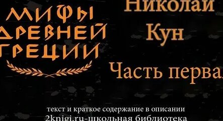 2517 Дзен