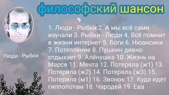 2517 Rutube