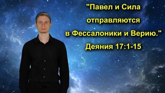 2517 Rutube