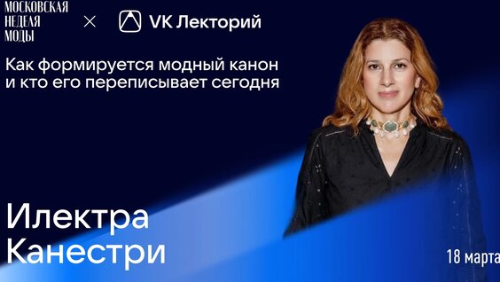 2517 VK Видео