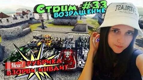 2517 Rutube