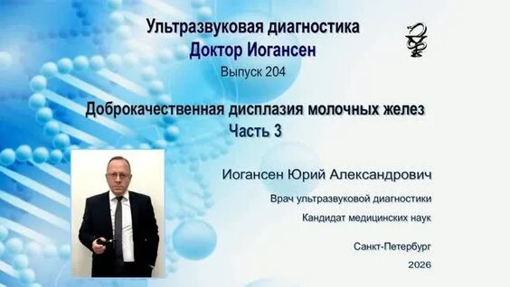 2517 Rutube