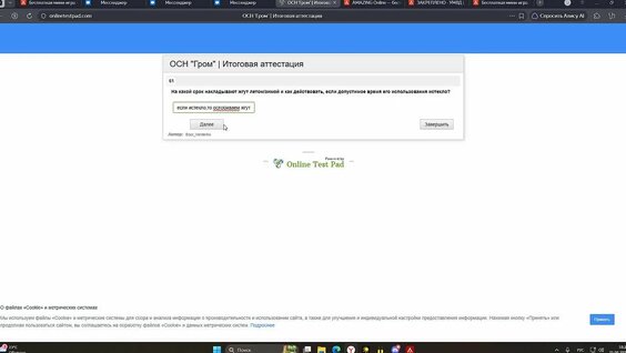 2517 VK Видео