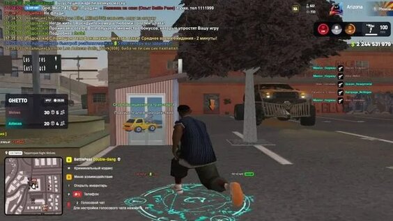 2517 Rutube