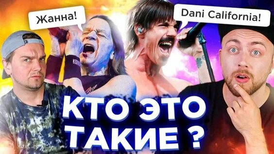 А Студио Rutube