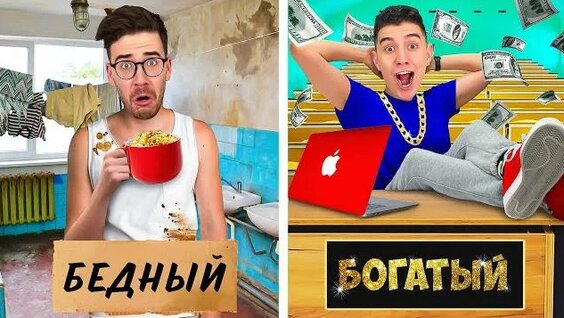 А4 Rutube
