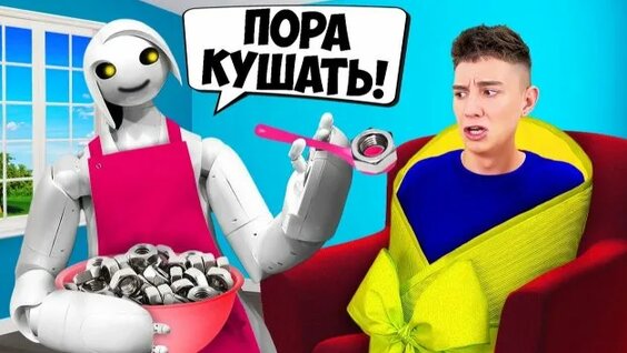А4 Rutube