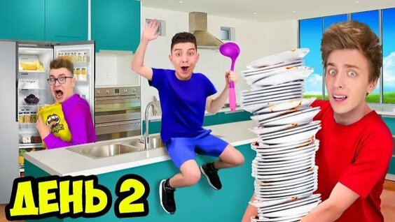 А4 Rutube