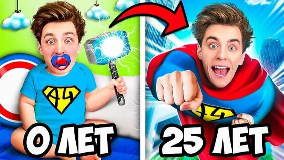 А4 Rutube