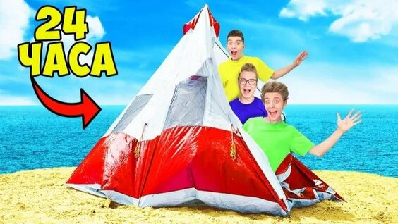 А4 Rutube