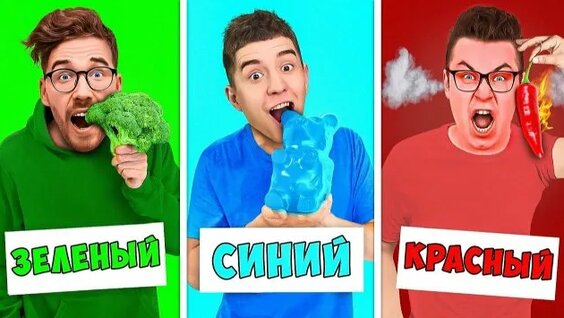 А4 Rutube