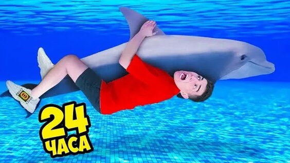 А4 Rutube