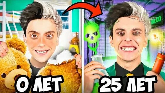 А4 Rutube