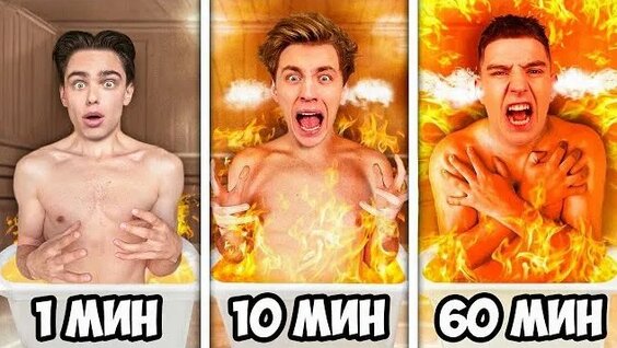 А4 Rutube