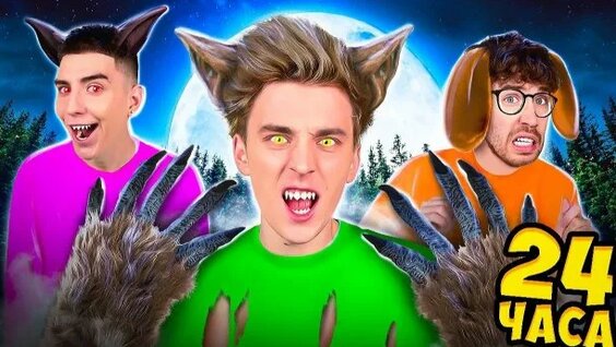 А4 Rutube