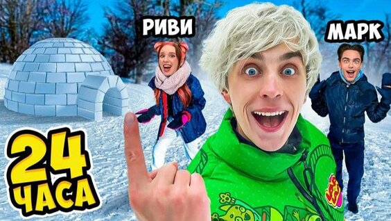 А4 Rutube