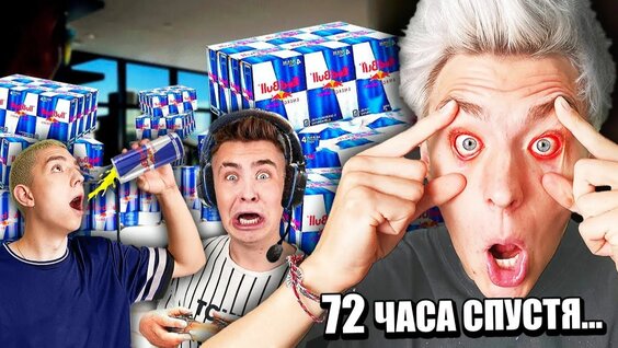 А4 Rutube