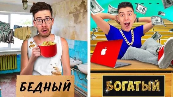 А4 Rutube