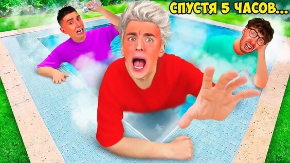 А4 Rutube