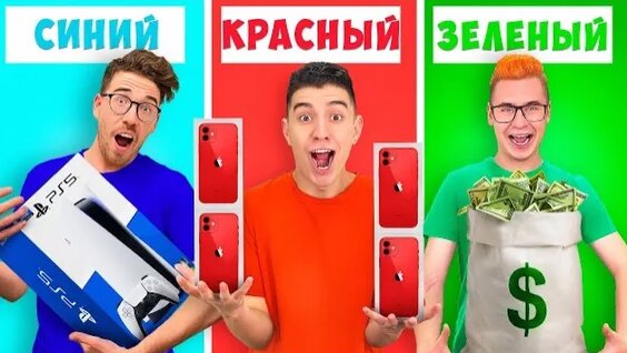А4 Rutube