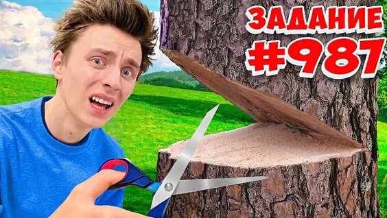 А4 Rutube