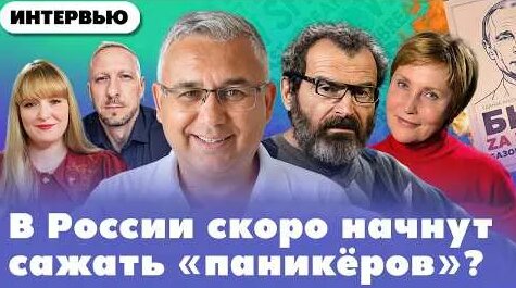 Аббас Галлямов YouTube