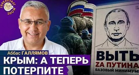 Аббас Галлямов YouTube