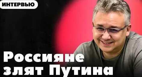 Аббас Галлямов YouTube