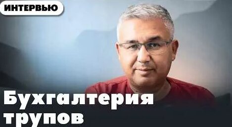 Аббас Галлямов YouTube
