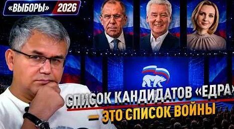 Аббас Галлямов YouTube