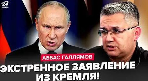 Аббас Галлямов YouTube