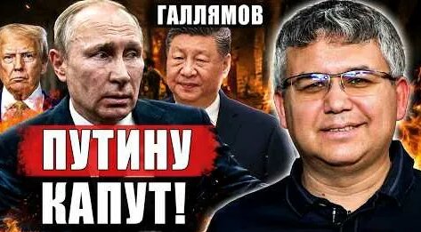 Аббас Галлямов YouTube