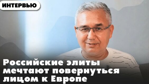 Аббас Галлямов YouTube
