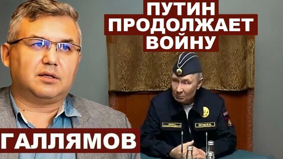 Аббас Галлямов YouTube