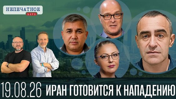 Аббас Галлямов YouTube