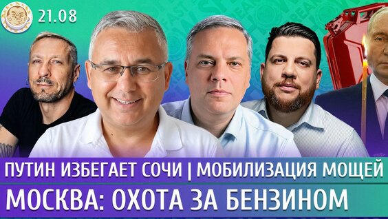 Аббас Галлямов YouTube