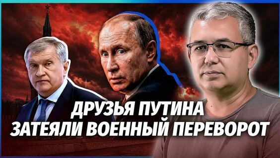 Аббас Галлямов YouTube