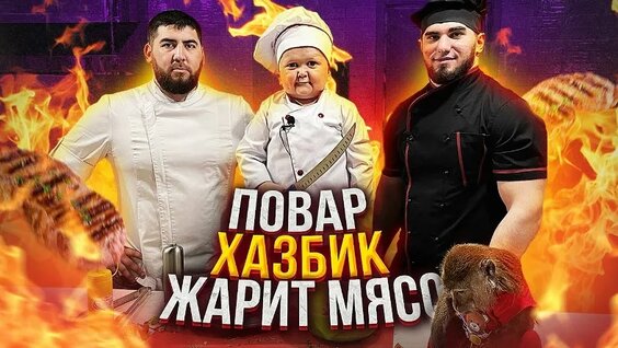 Абдурозик VK Видео