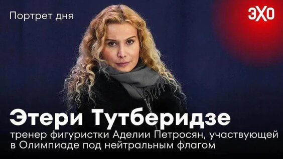 Аделия Петросян VK Видео