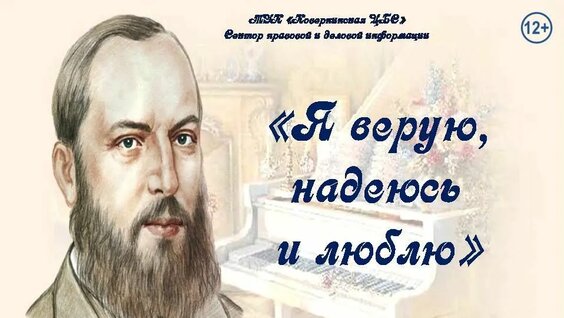 Афанасий Фет Rutube