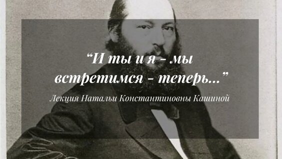 Афанасий Фет VK Видео