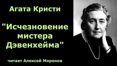 Агата Кристи YouTube