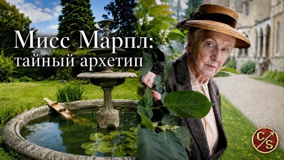 Агата Кристи YouTube