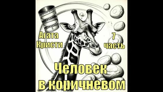 Агата Кристи VK Видео