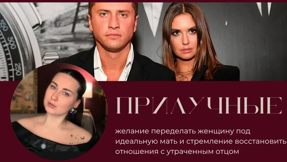 Агата Муцениеце VK Видео