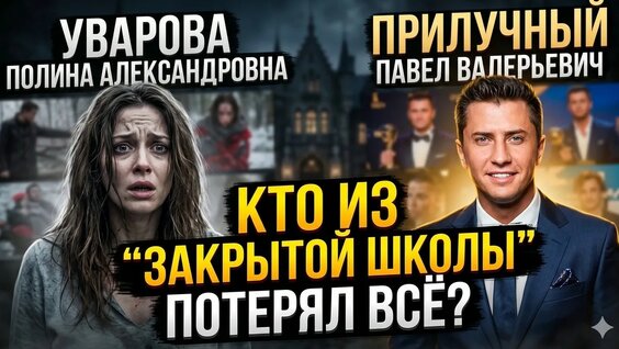 Агата Муцениеце YouTube